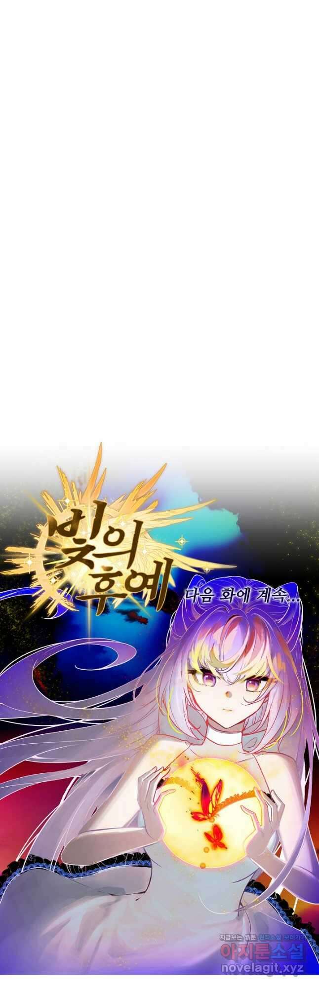 빛의 후예 127화 39
