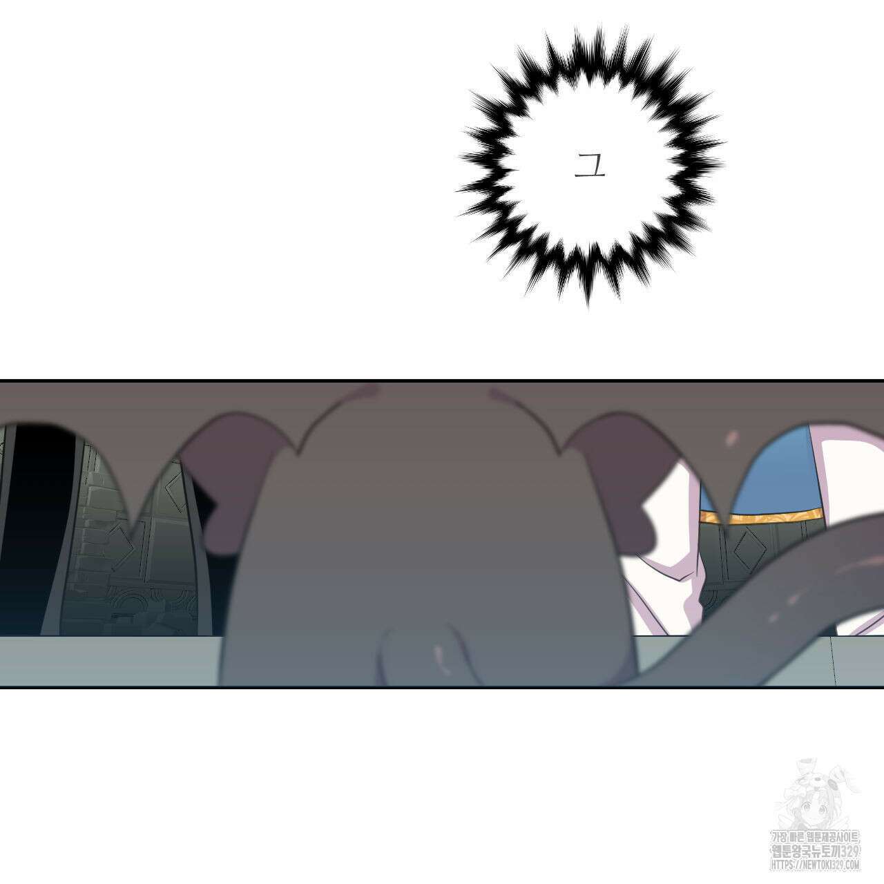 하나만 고를 필요 없잖아? 6화 3