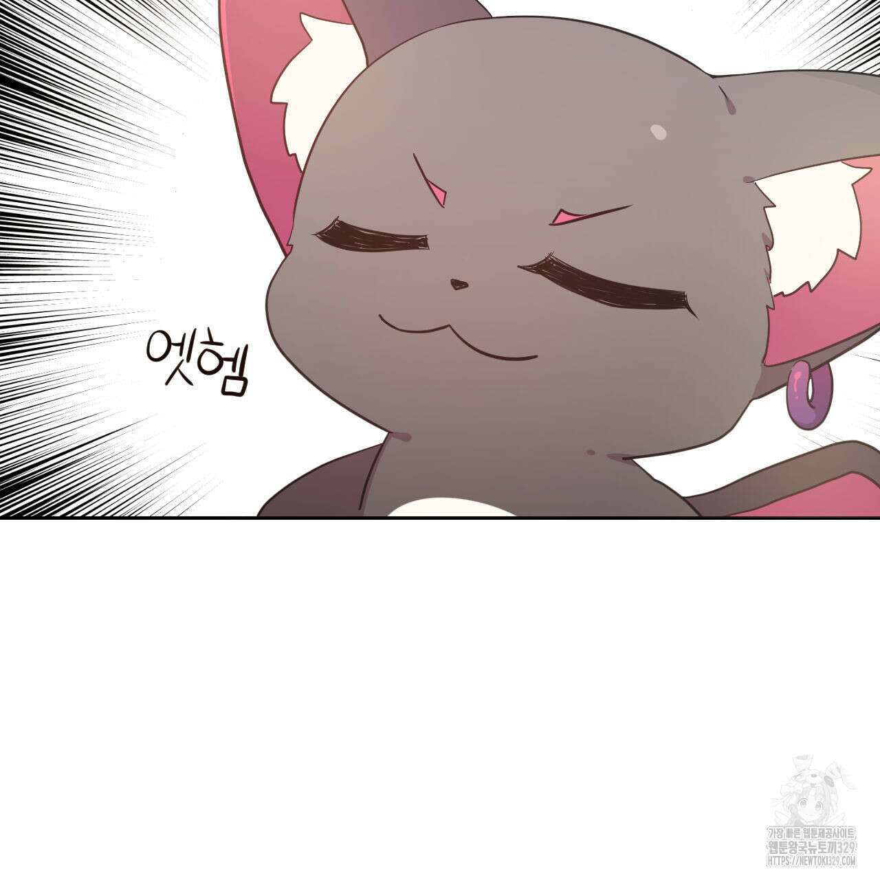 하나만 고를 필요 없잖아? 6화 5