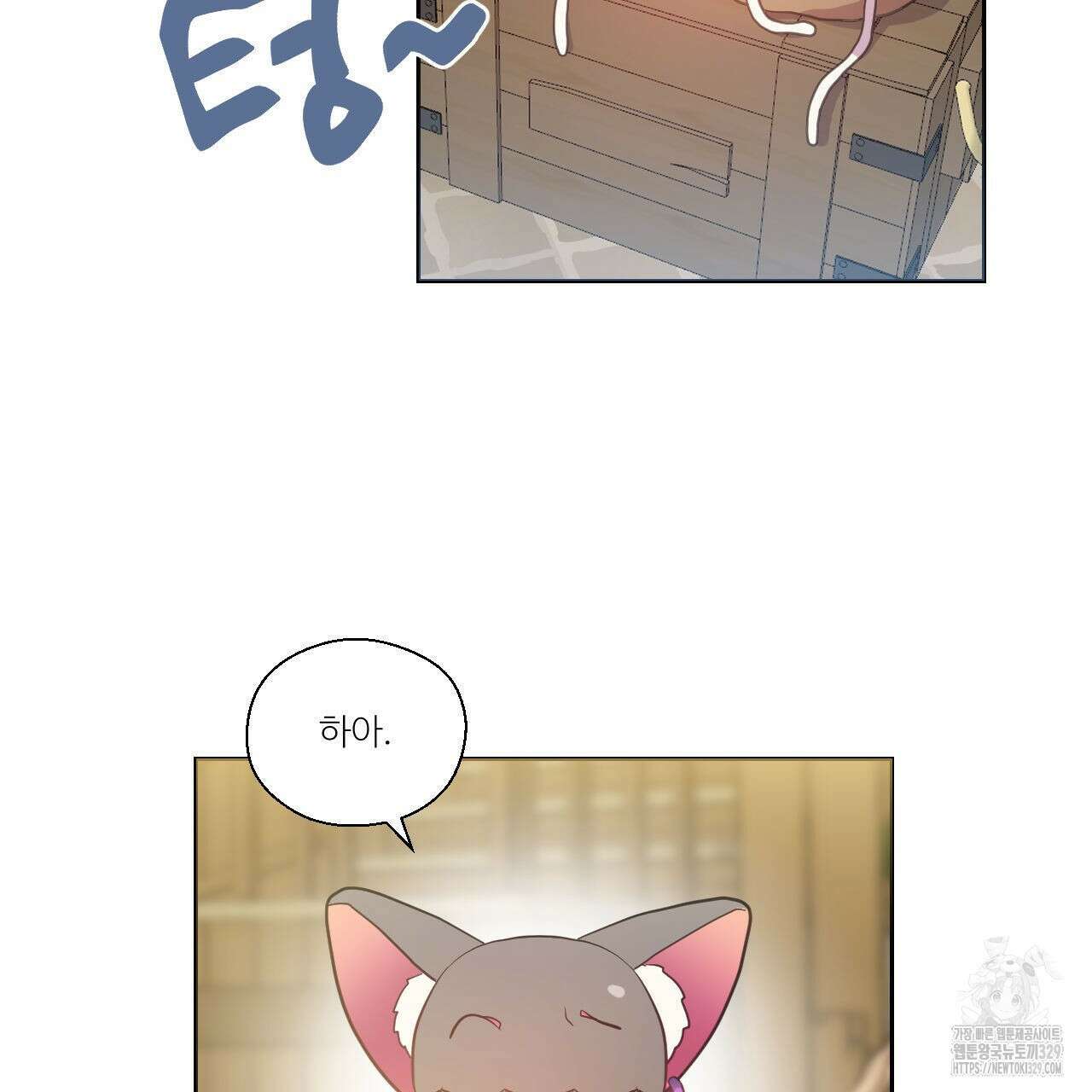 하나만 고를 필요 없잖아? 6화 18