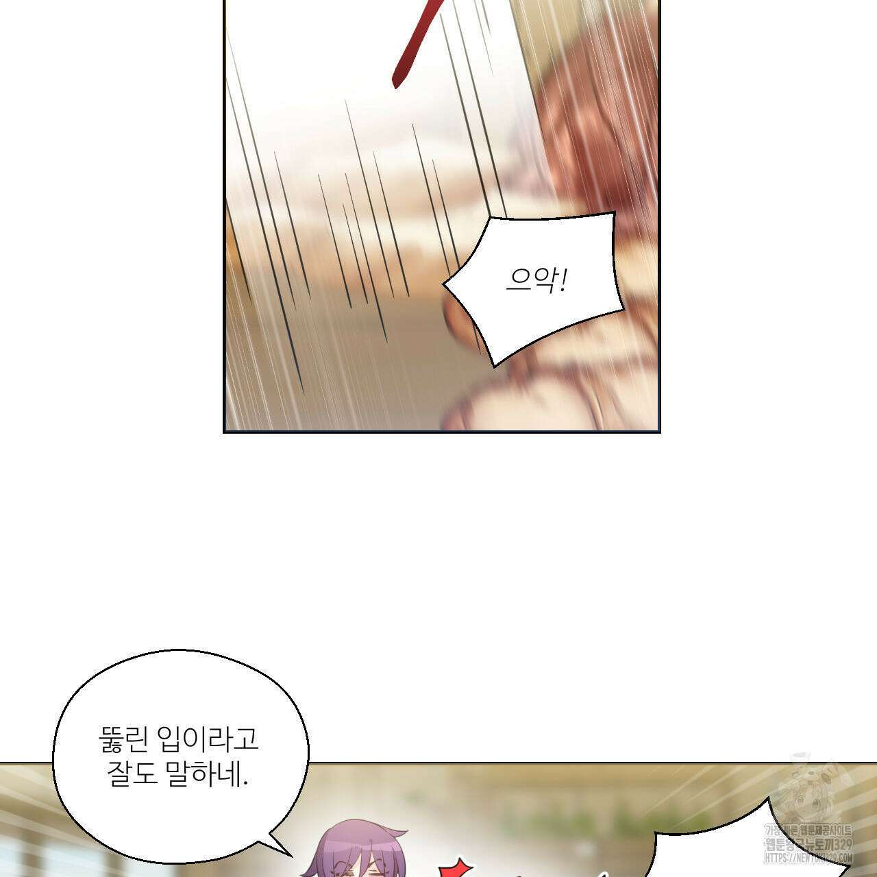 하나만 고를 필요 없잖아? 6화 20