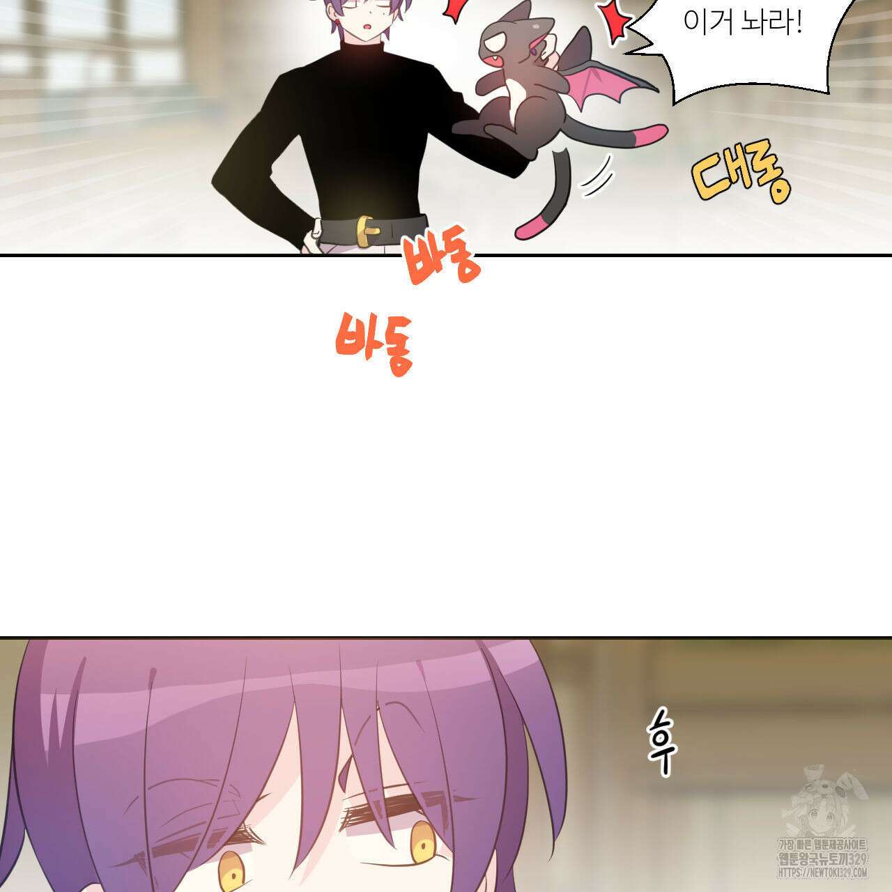 하나만 고를 필요 없잖아? 6화 21