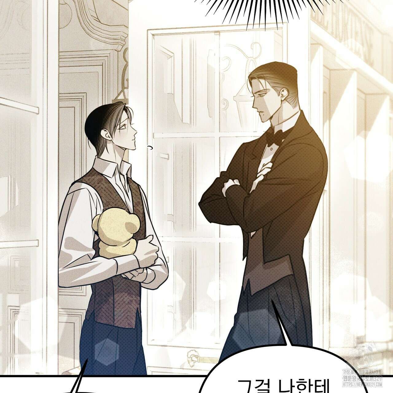 솔로 포 투 49화 21