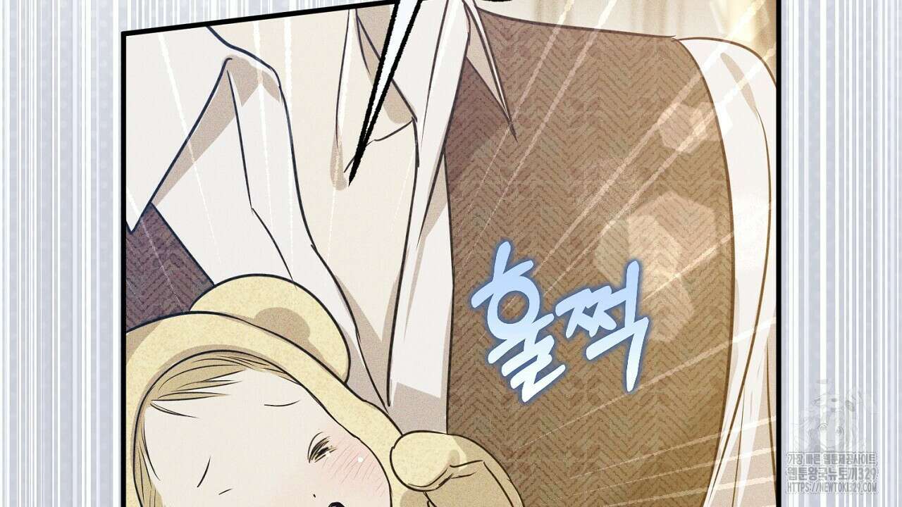 솔로 포 투 49화 24