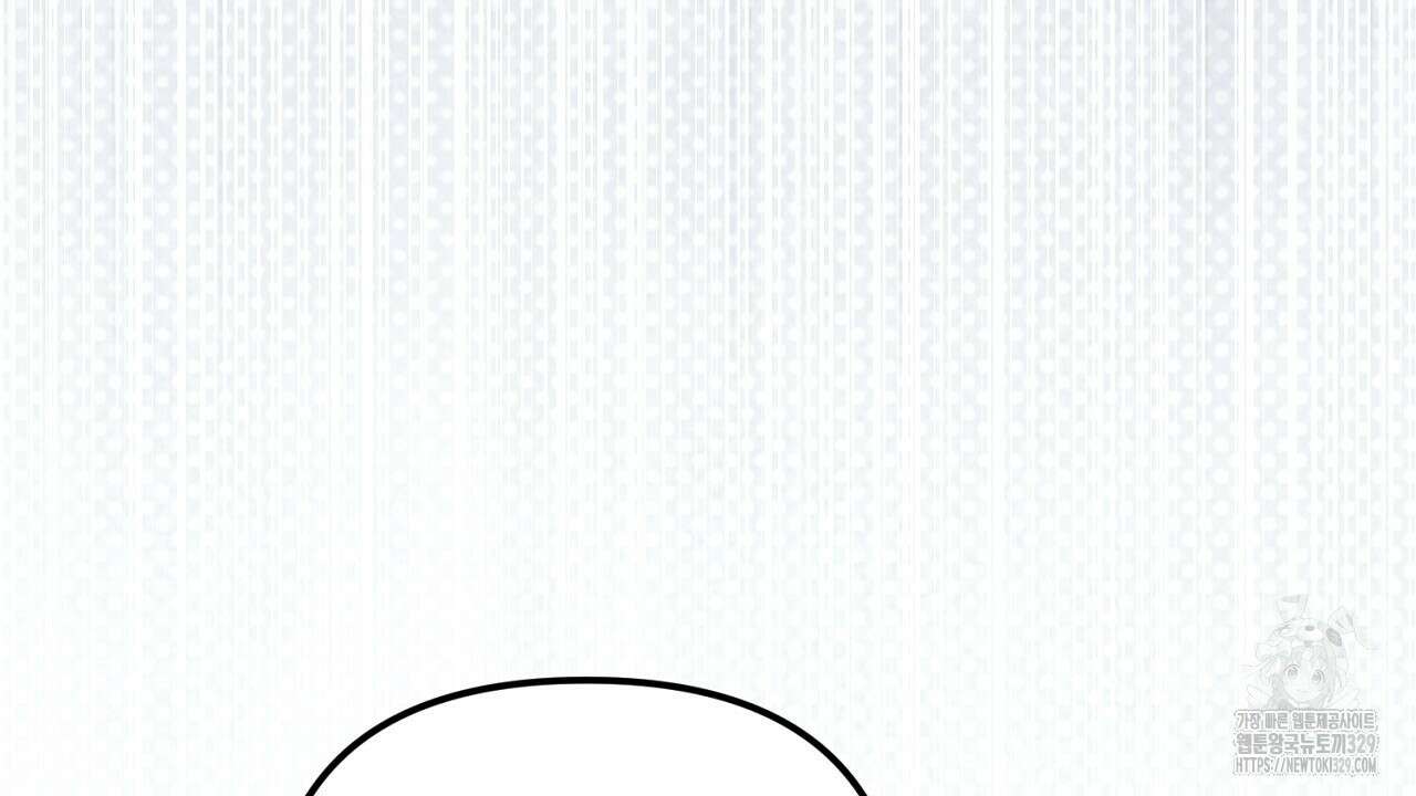 솔로 포 투 49화 26