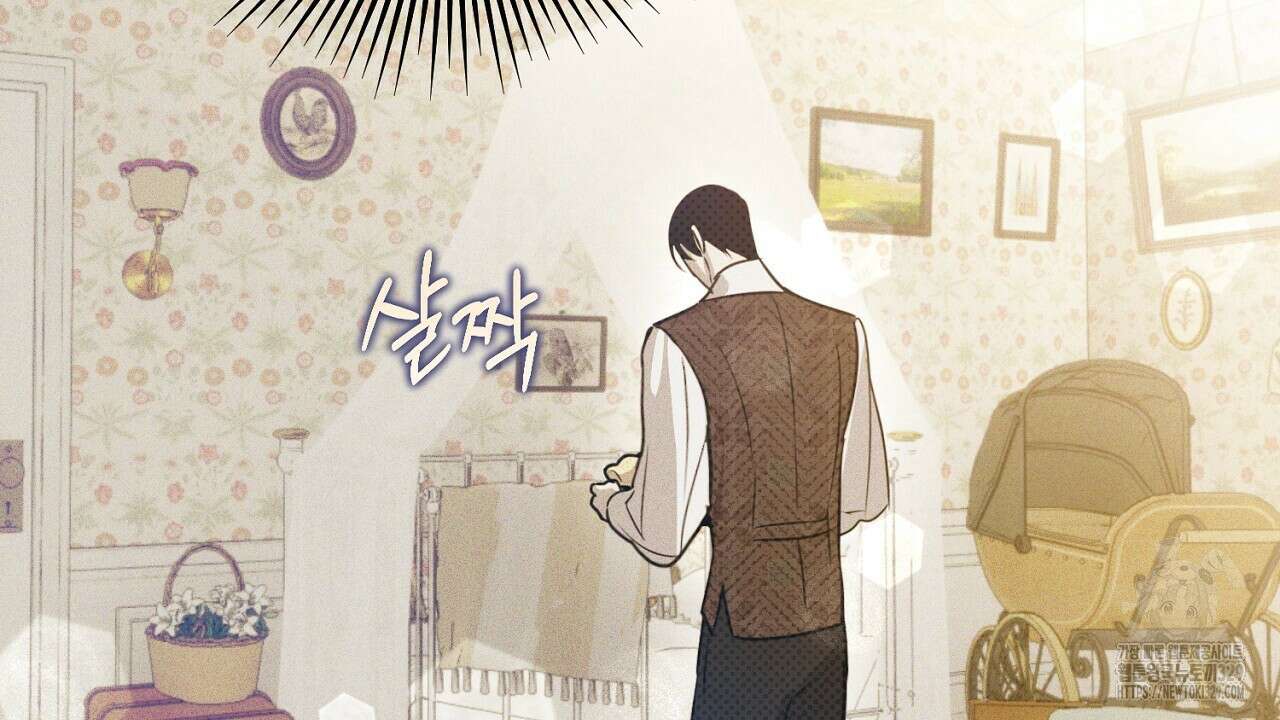 솔로 포 투 49화 40