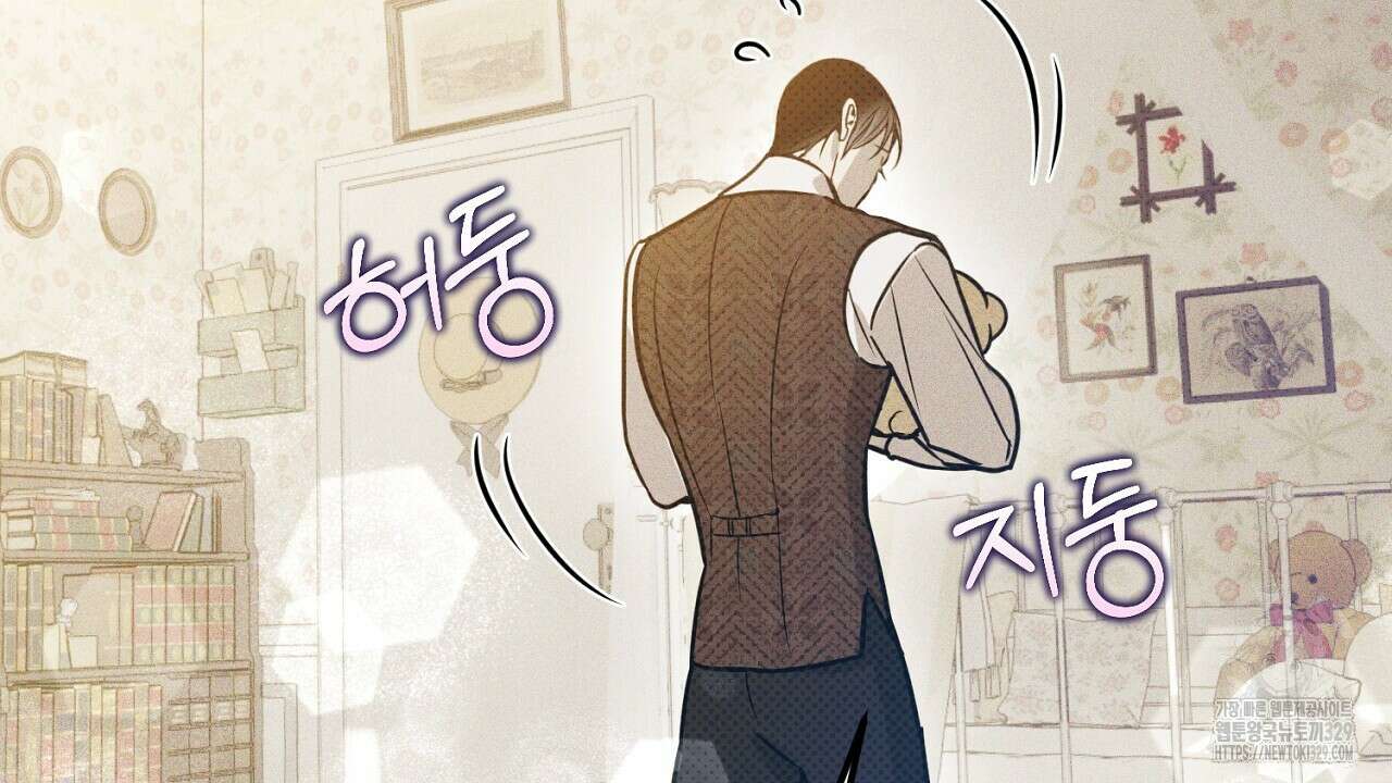 솔로 포 투 49화 46