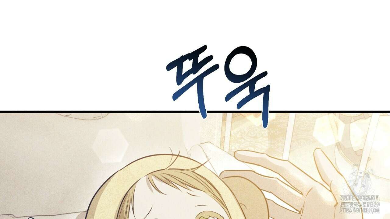 솔로 포 투 49화 48