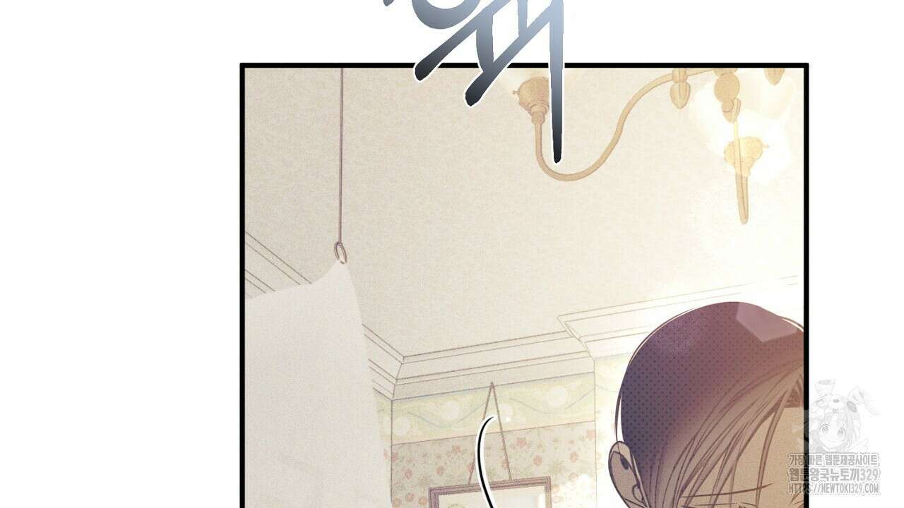 솔로 포 투 49화 54