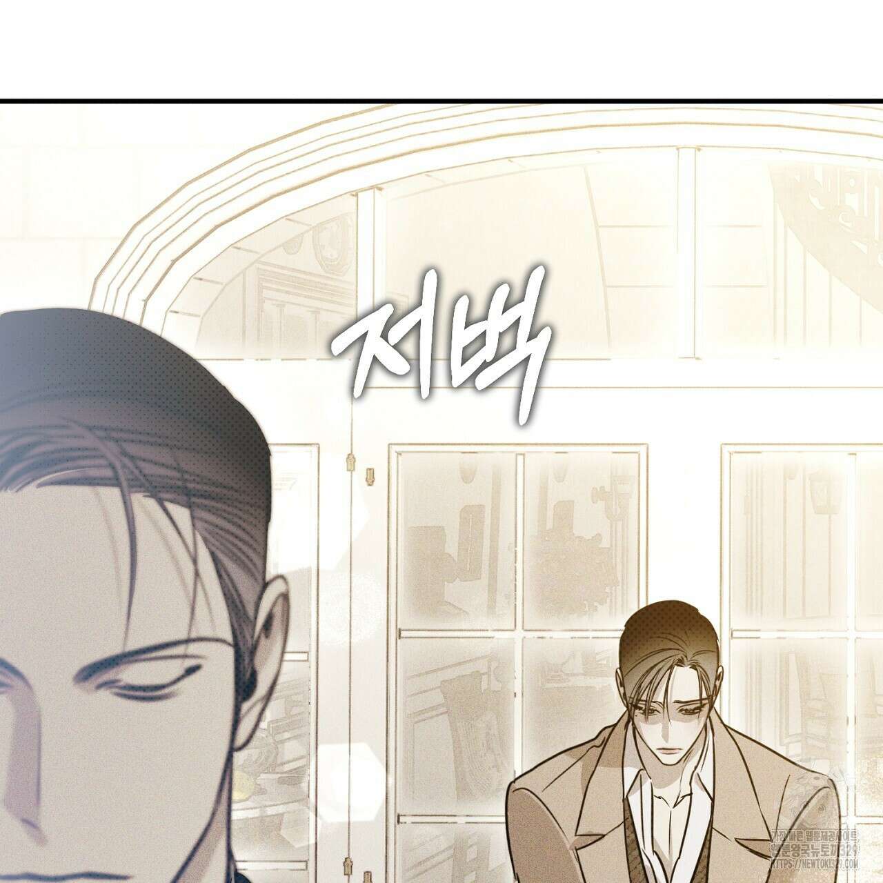 솔로 포 투 49화 63
