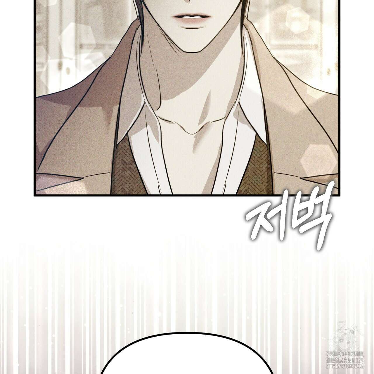 솔로 포 투 49화 67