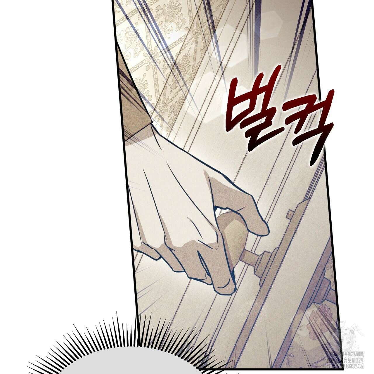 솔로 포 투 49화 91