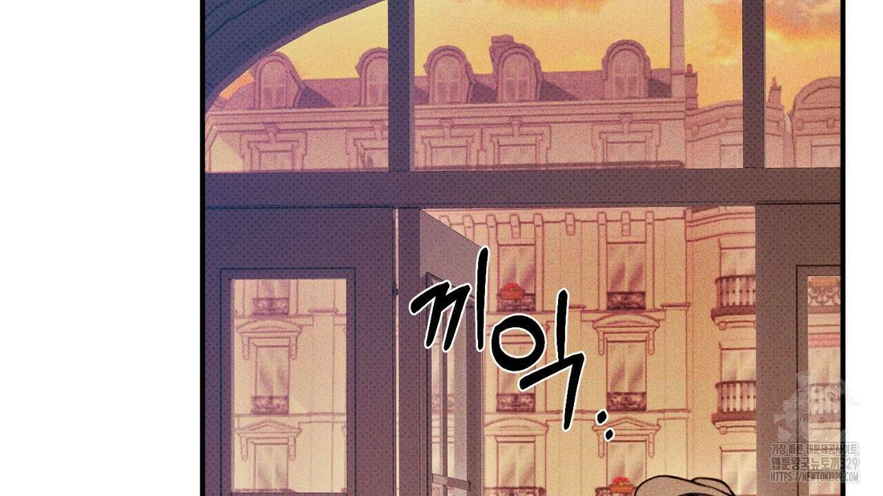 솔로 포 투 49화 110