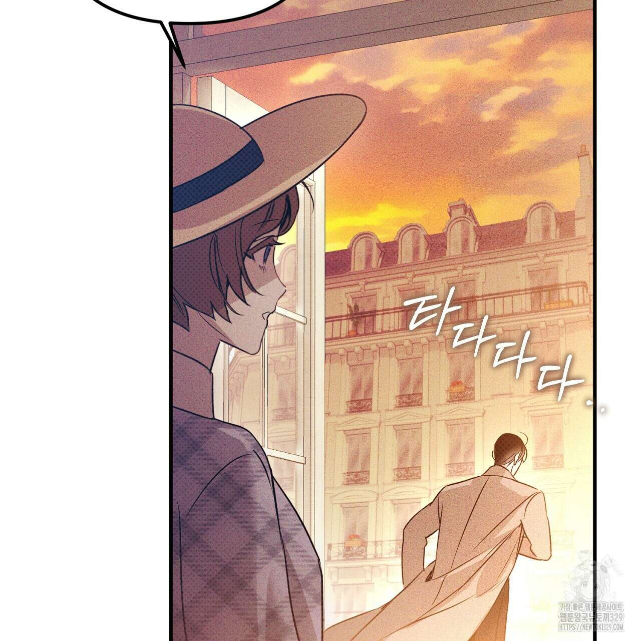 솔로 포 투 49화 119