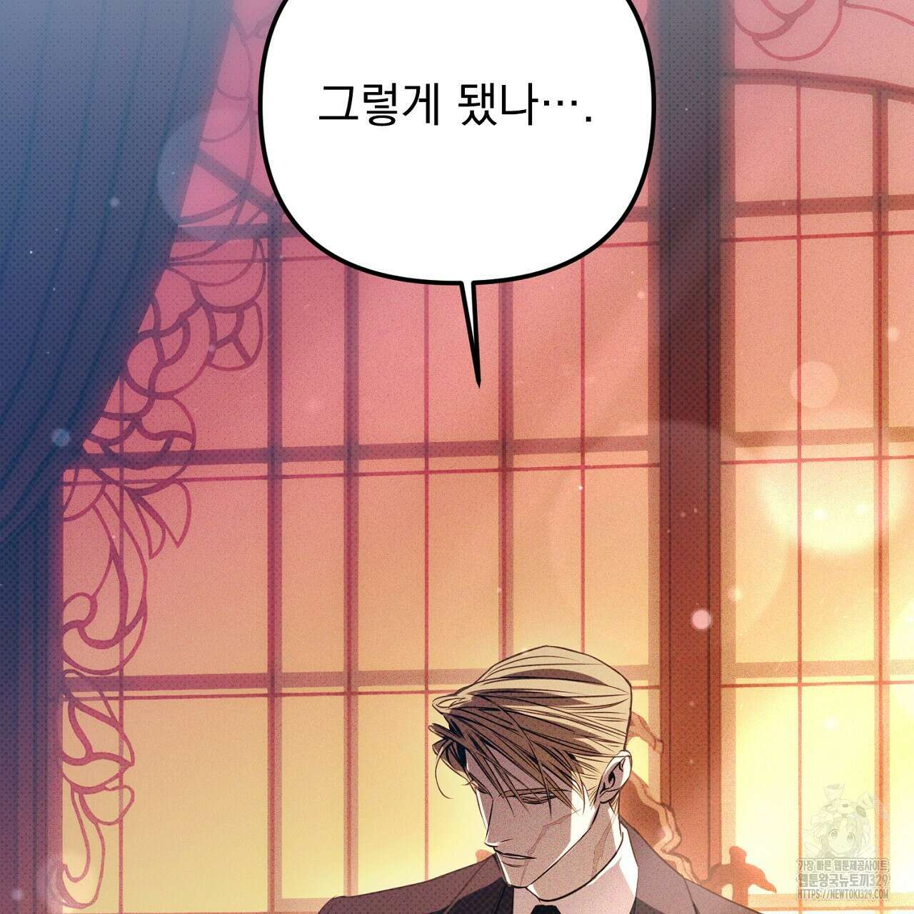 솔로 포 투 49화 125