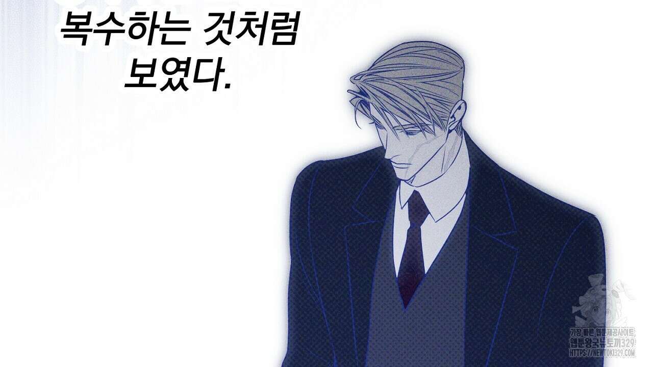 솔로 포 투 49화 136