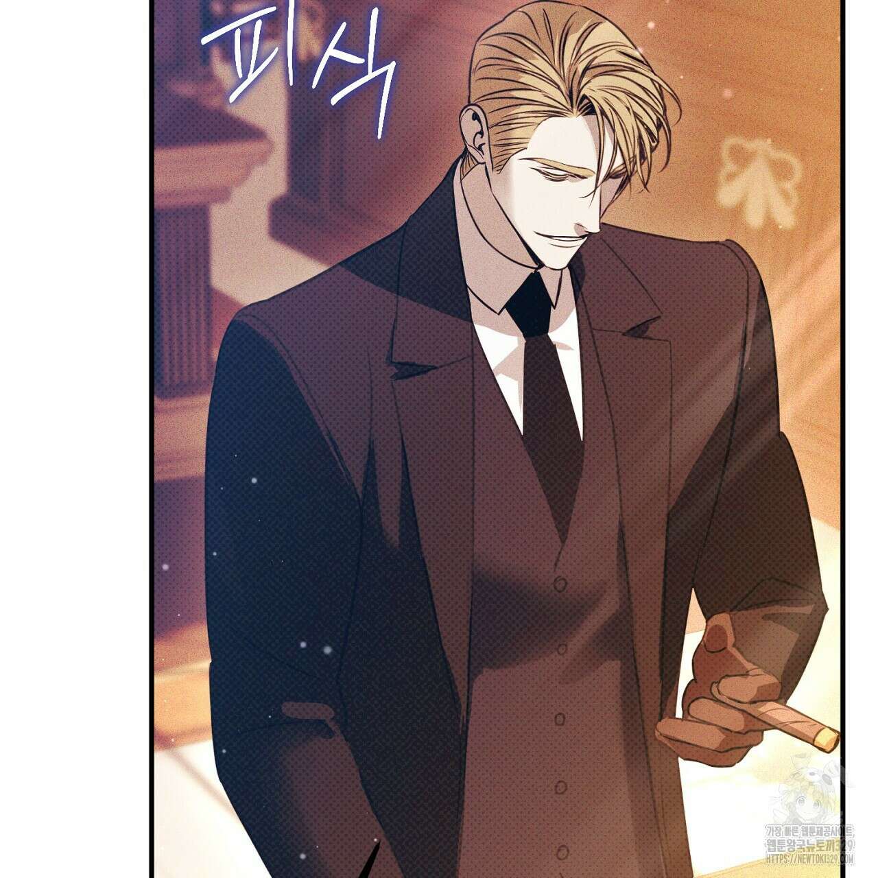솔로 포 투 49화 153