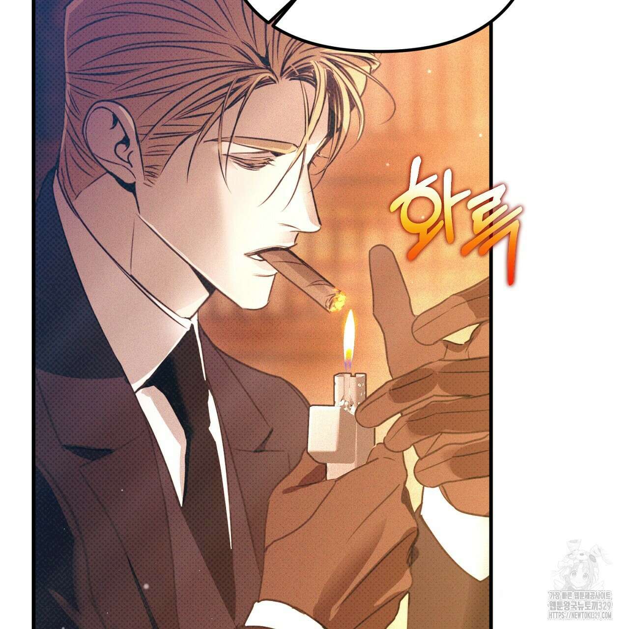 솔로 포 투 49화 159