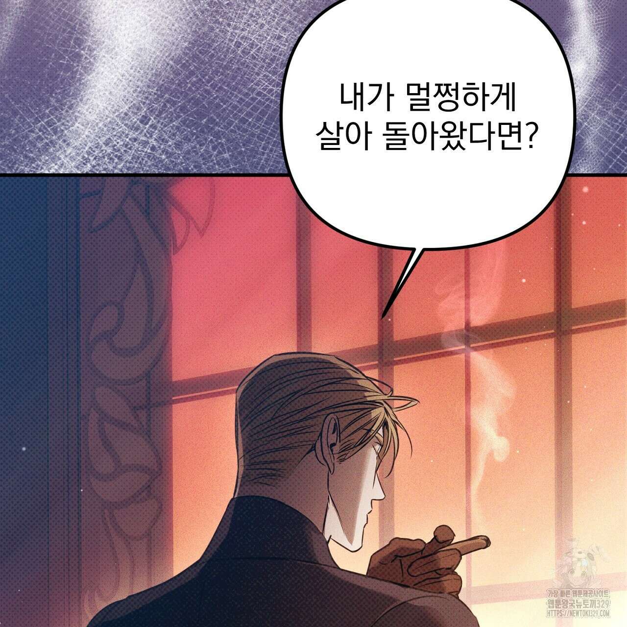솔로 포 투 49화 163