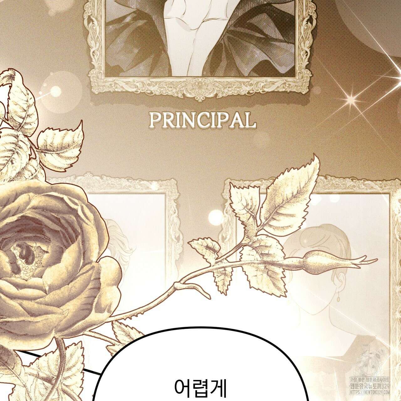 솔로 포 투 49화 173
