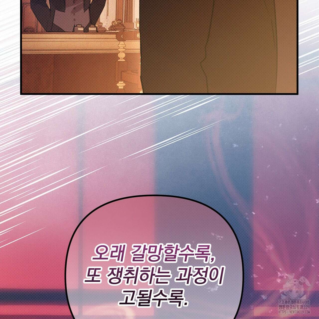 솔로 포 투 49화 177