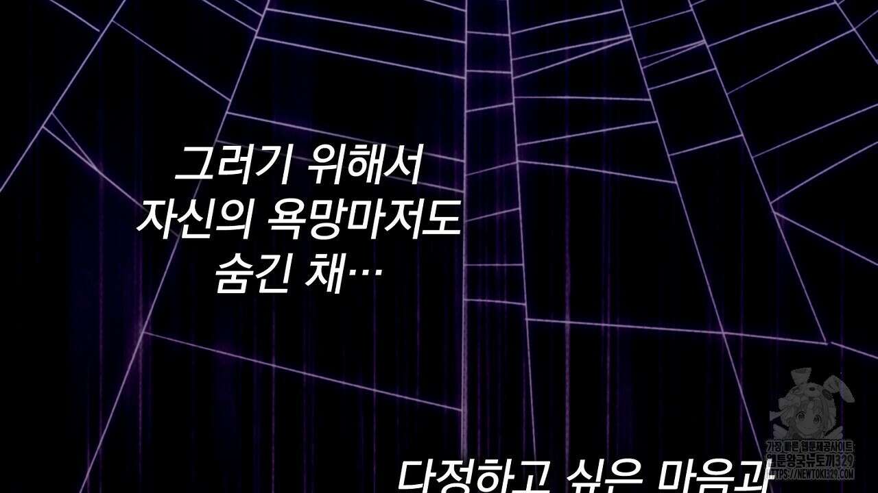 솔로 포 투 49화 186
