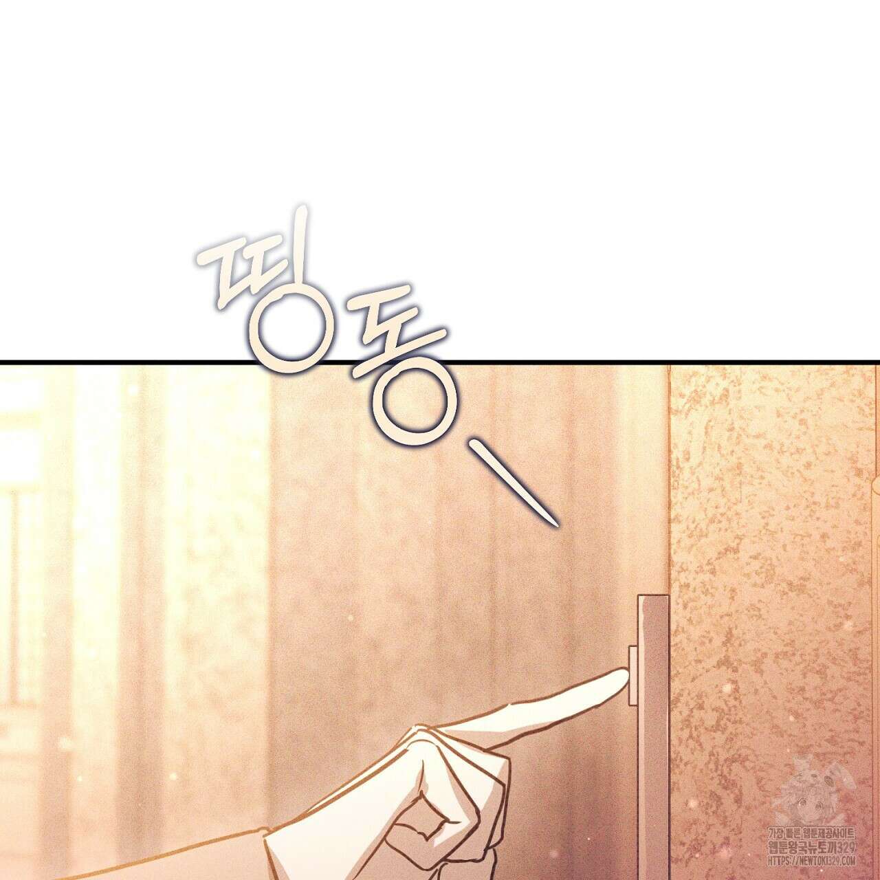 솔로 포 투 49화 205