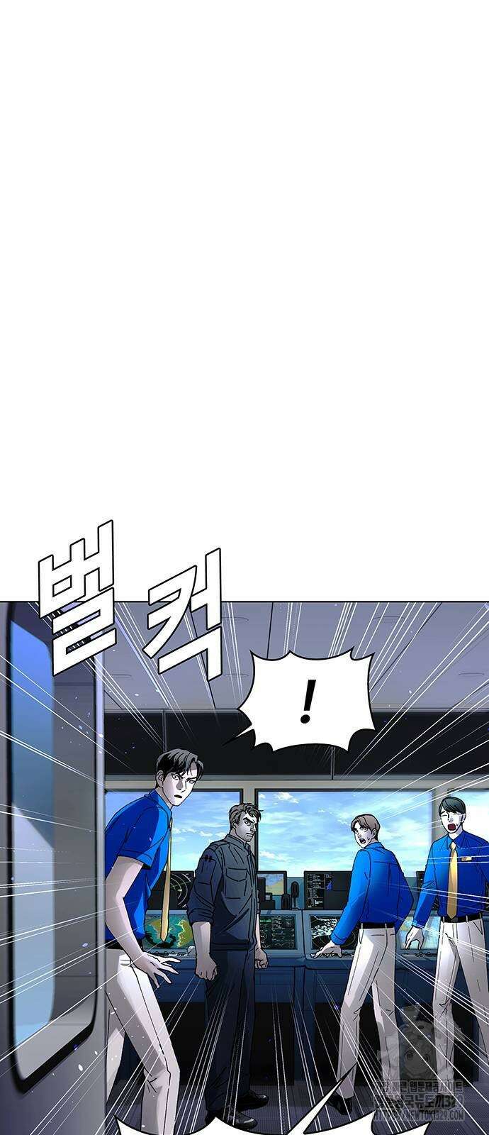 내게 종말은 게임이다 51화 7