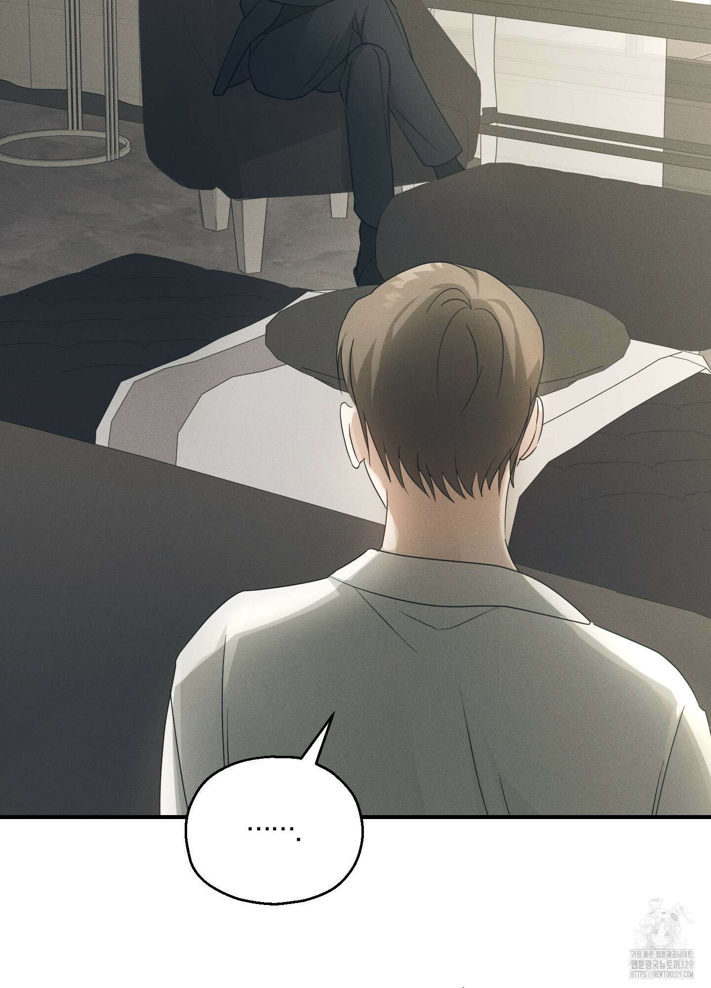 그 기억의 끝에 27화 4