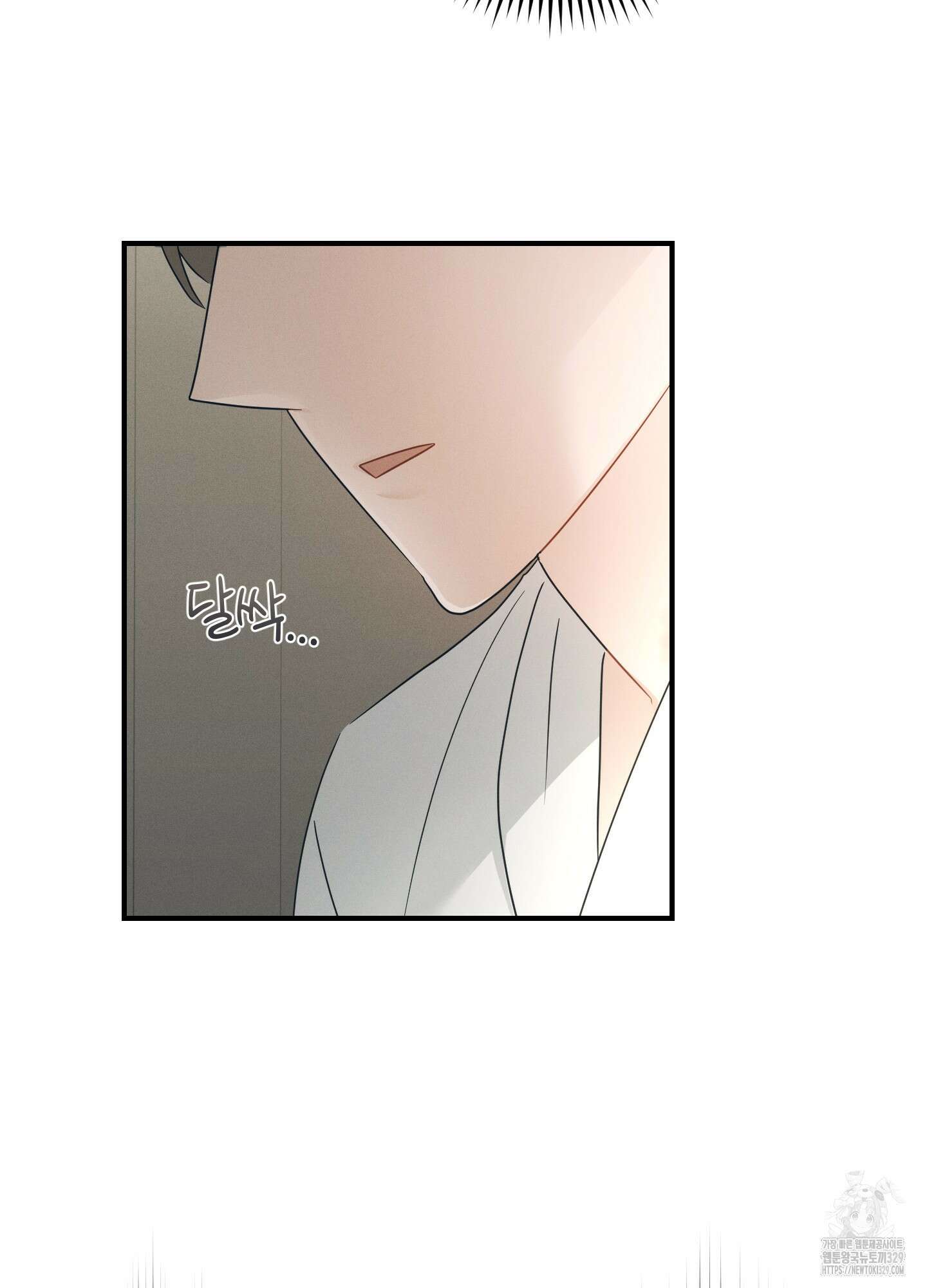 그 기억의 끝에 27화 8