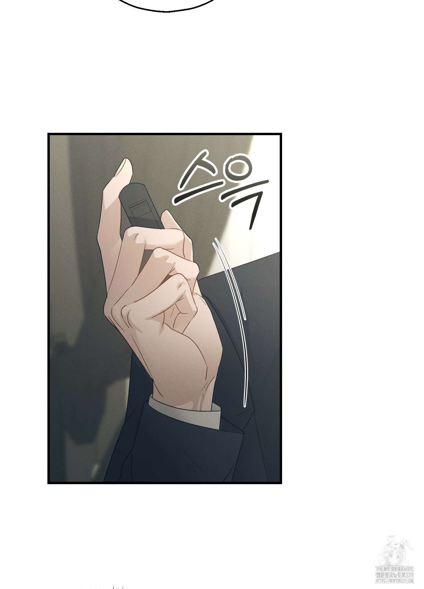 그 기억의 끝에 27화 19