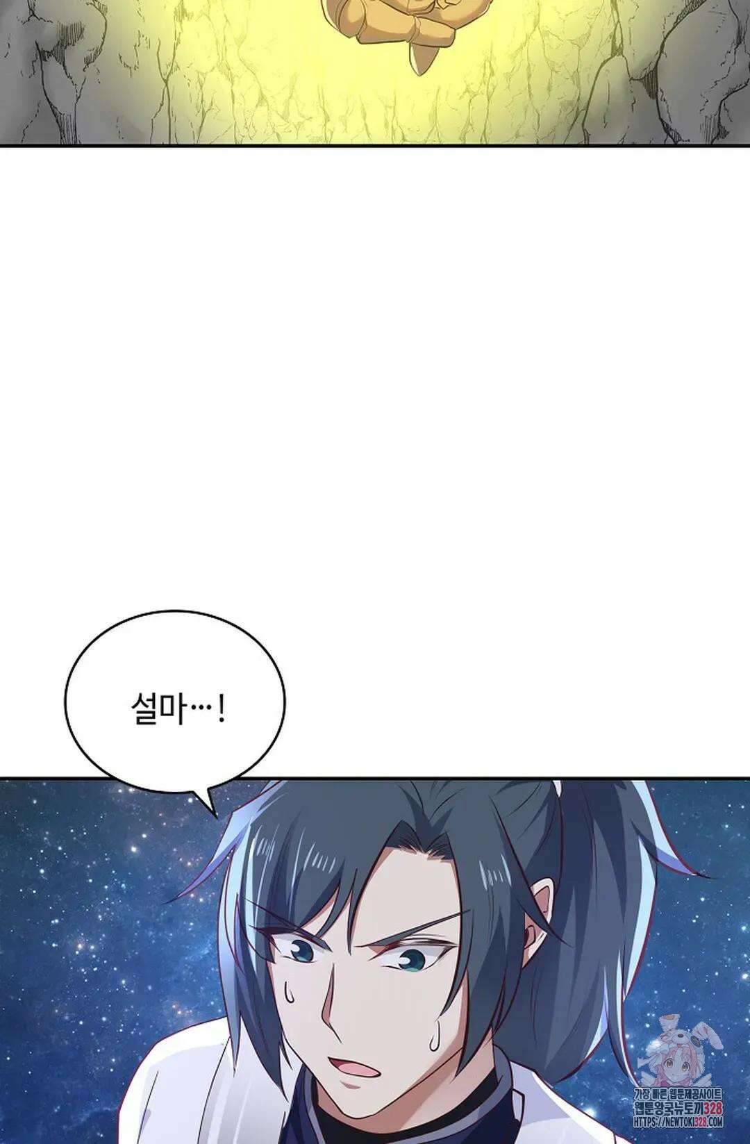 무련전봉 1160화 4