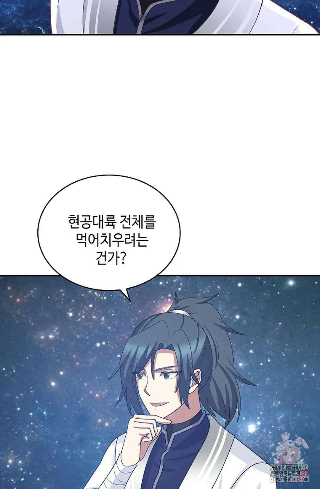 무련전봉 1160화 5