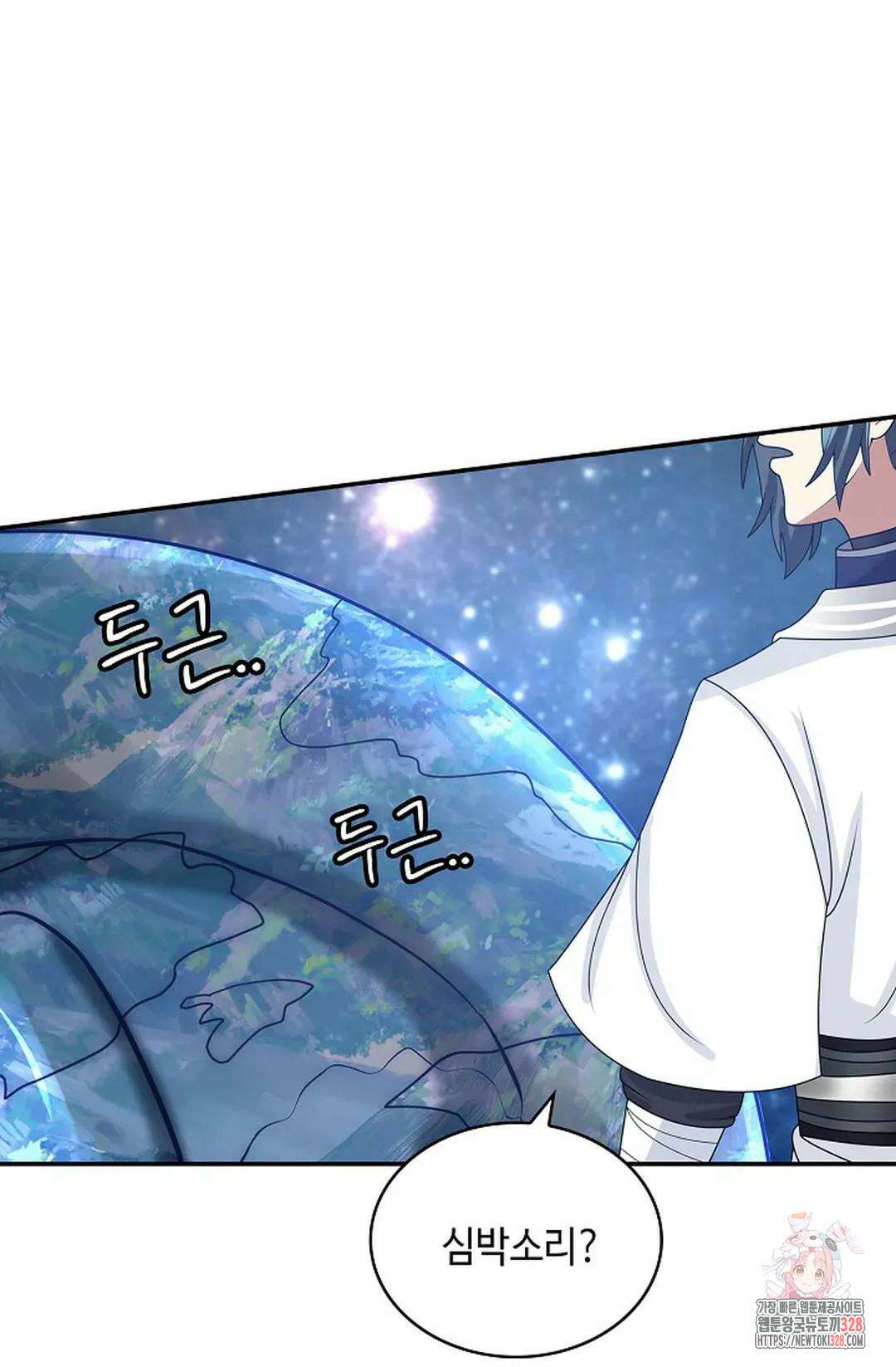 무련전봉 1160화 7