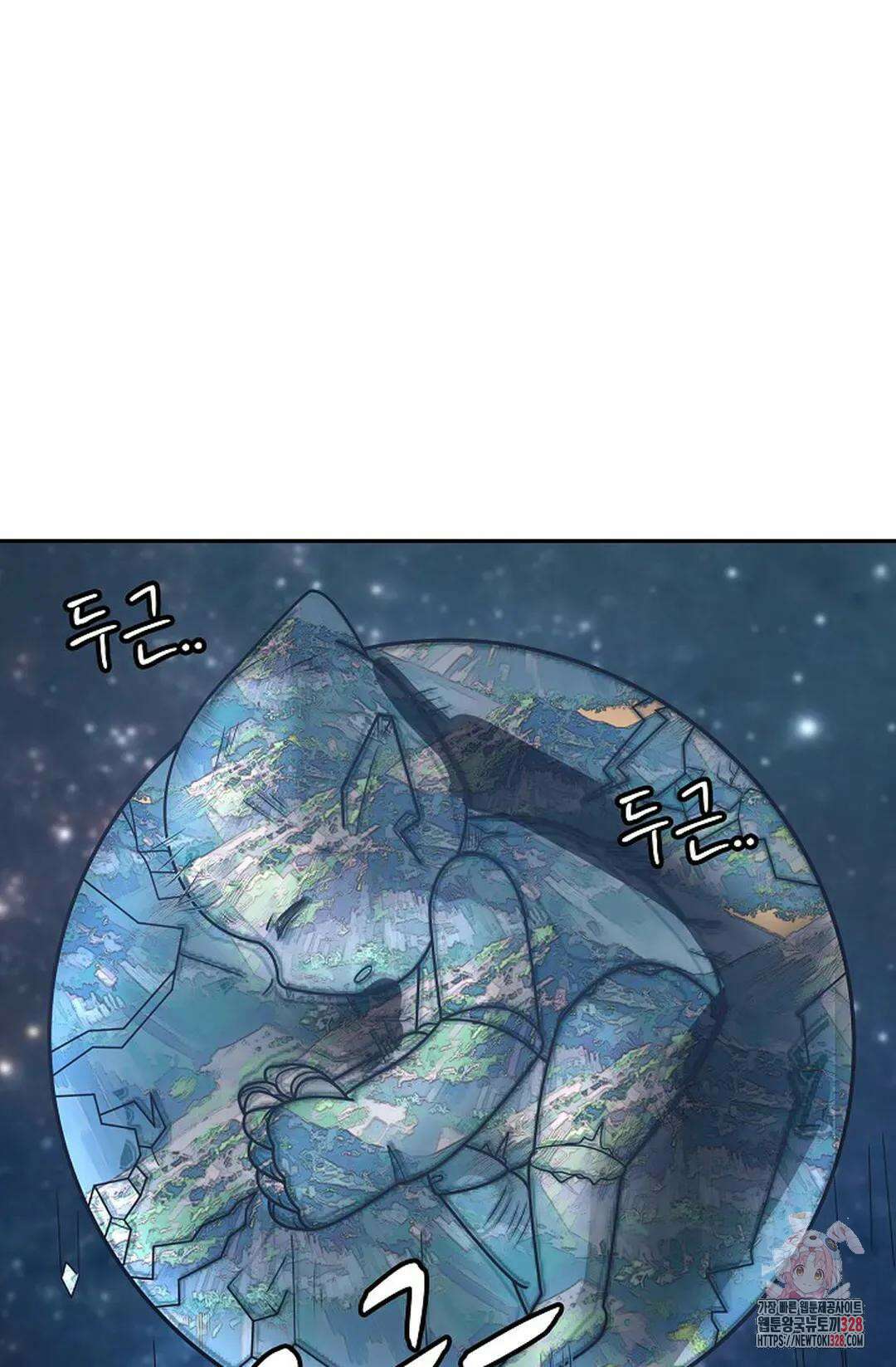 무련전봉 1160화 8