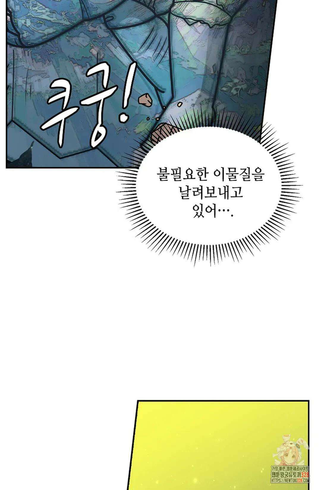 무련전봉 1160화 12