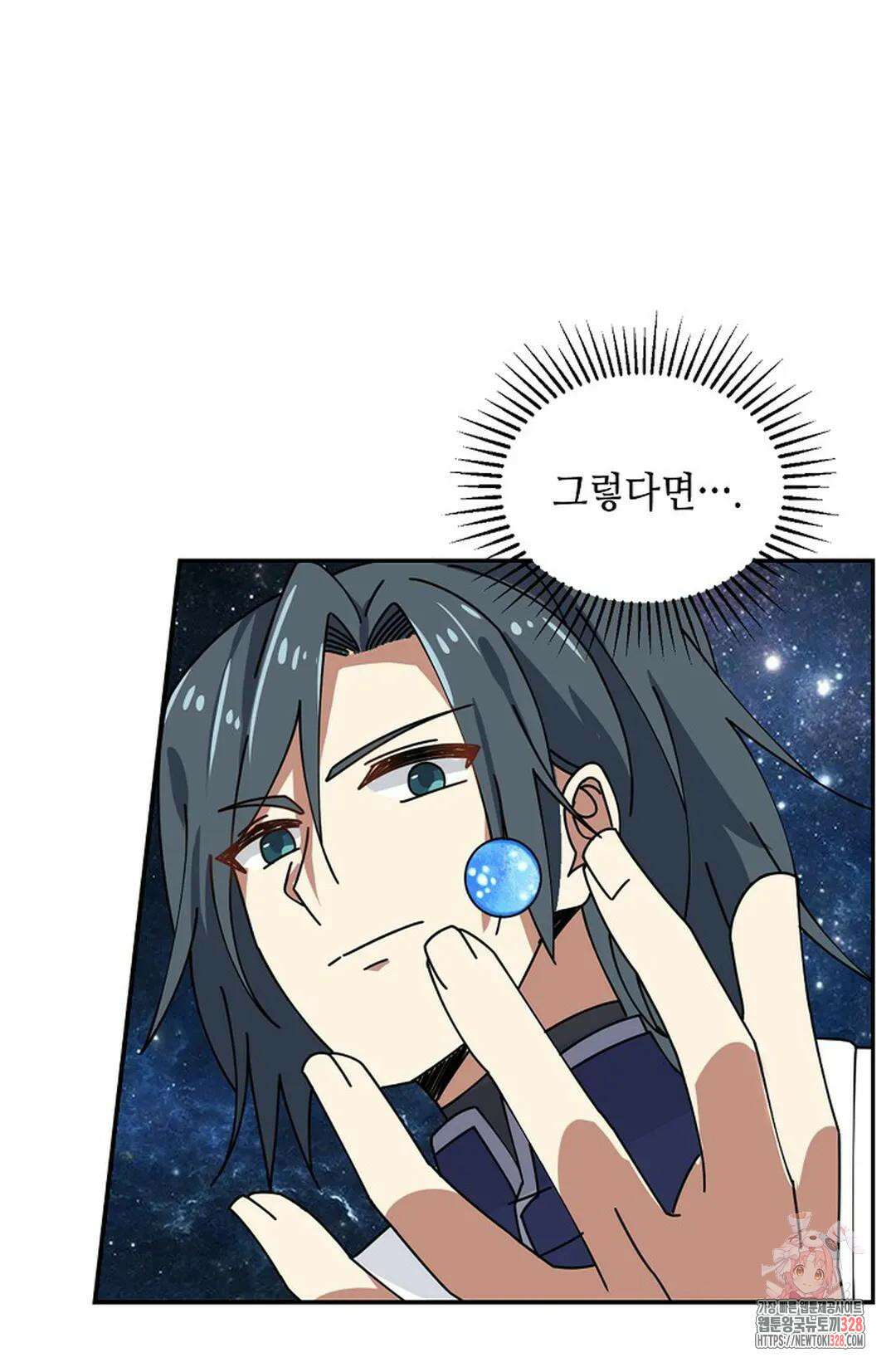 무련전봉 1160화 14