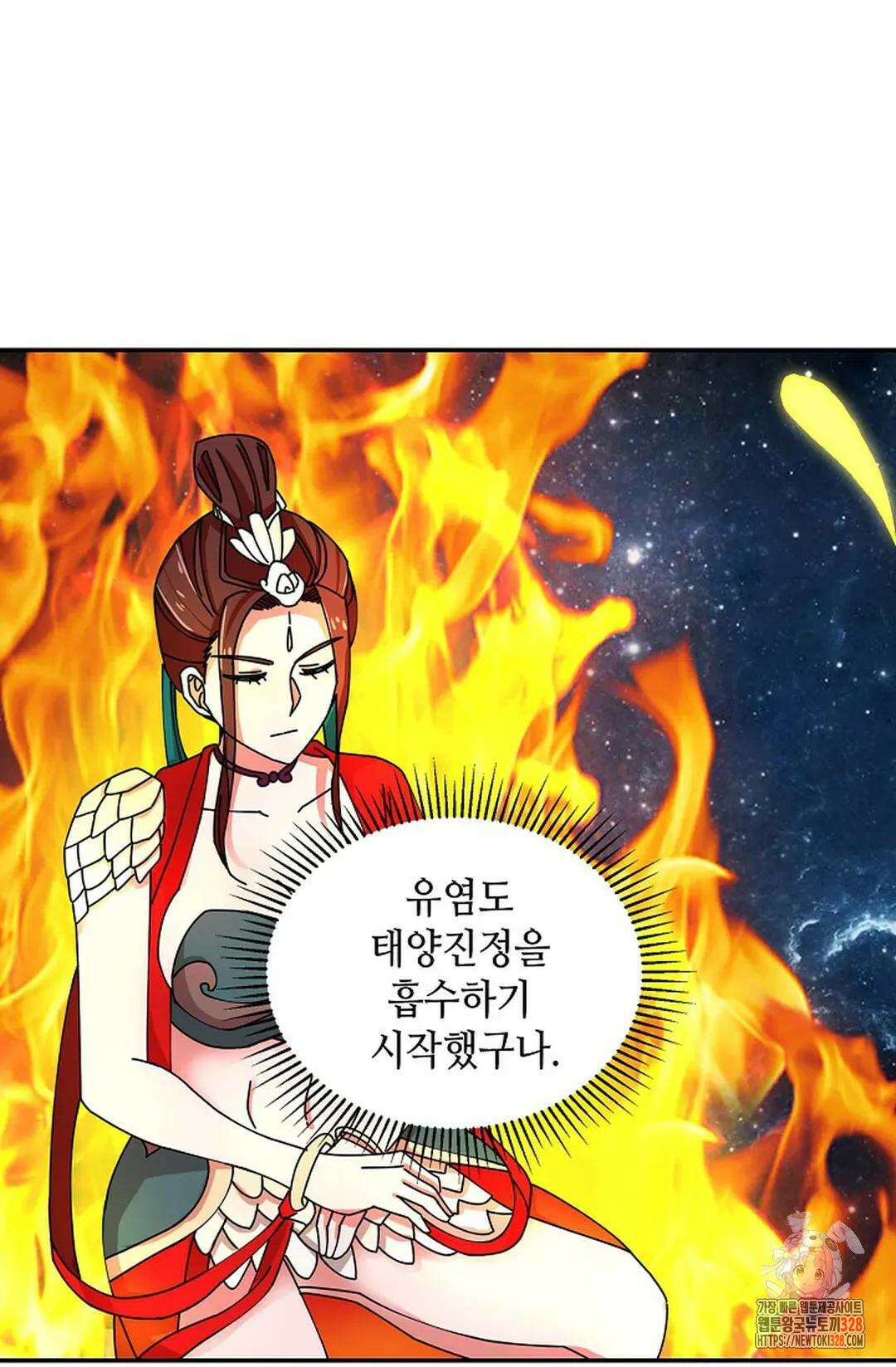 무련전봉 1160화 17