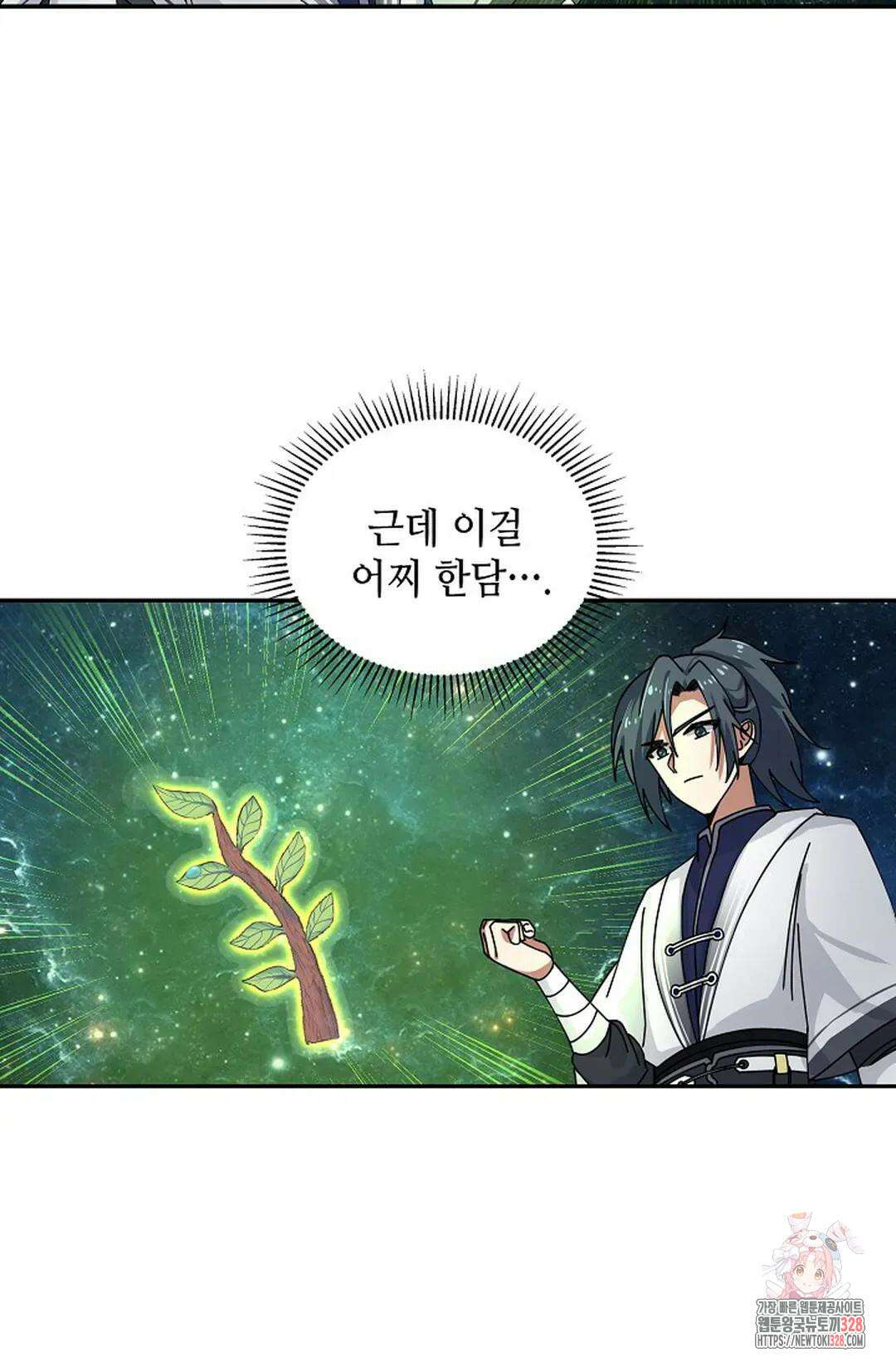 무련전봉 1160화 19