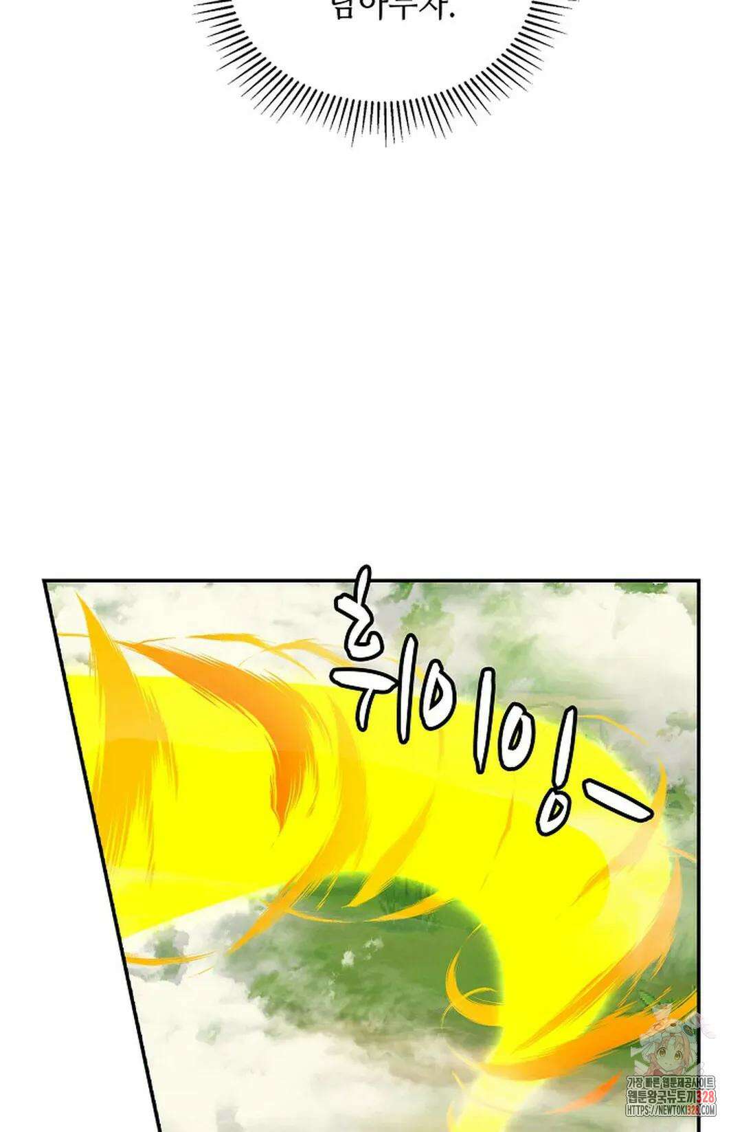 무련전봉 1160화 24