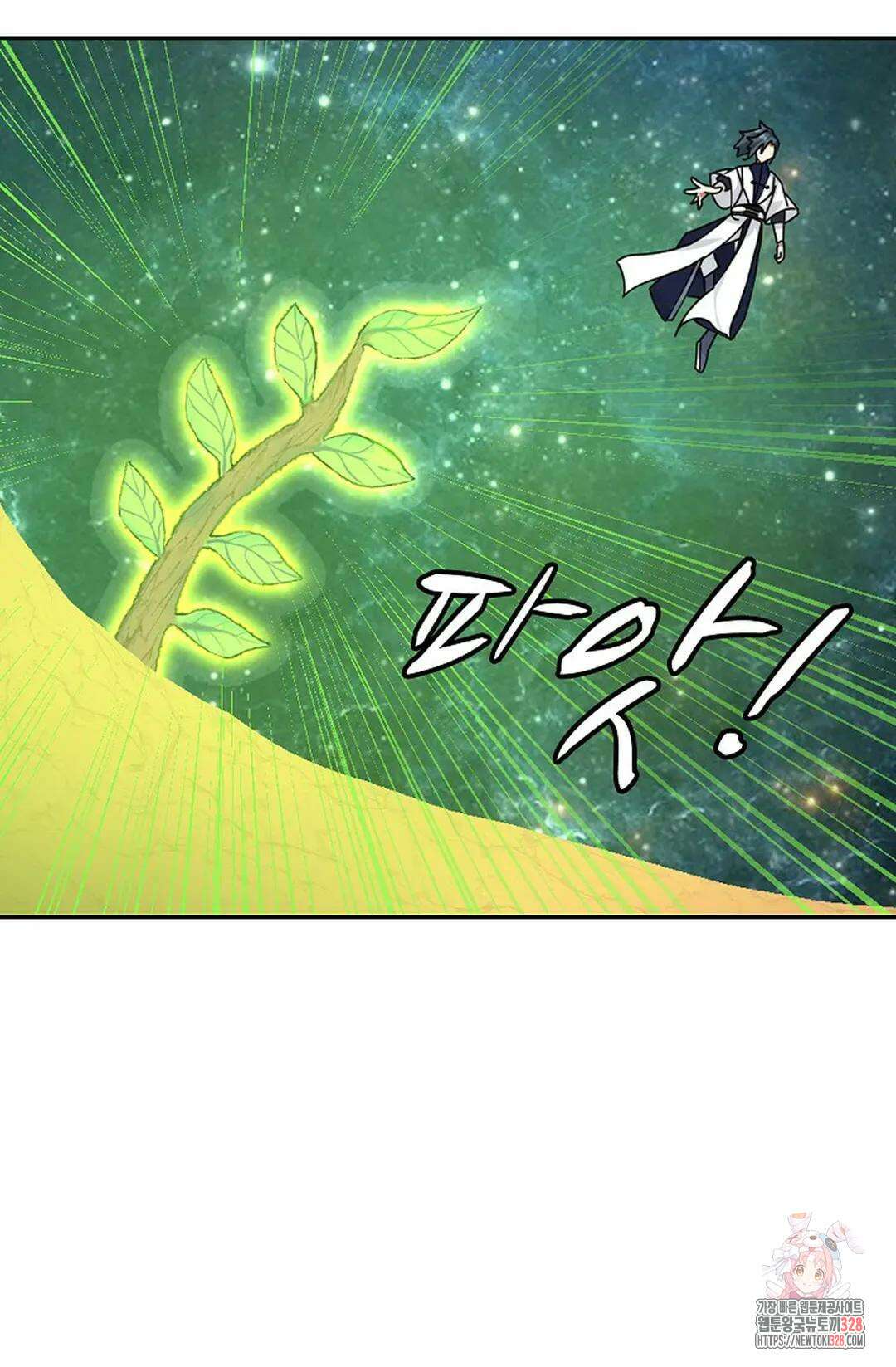 무련전봉 1160화 27