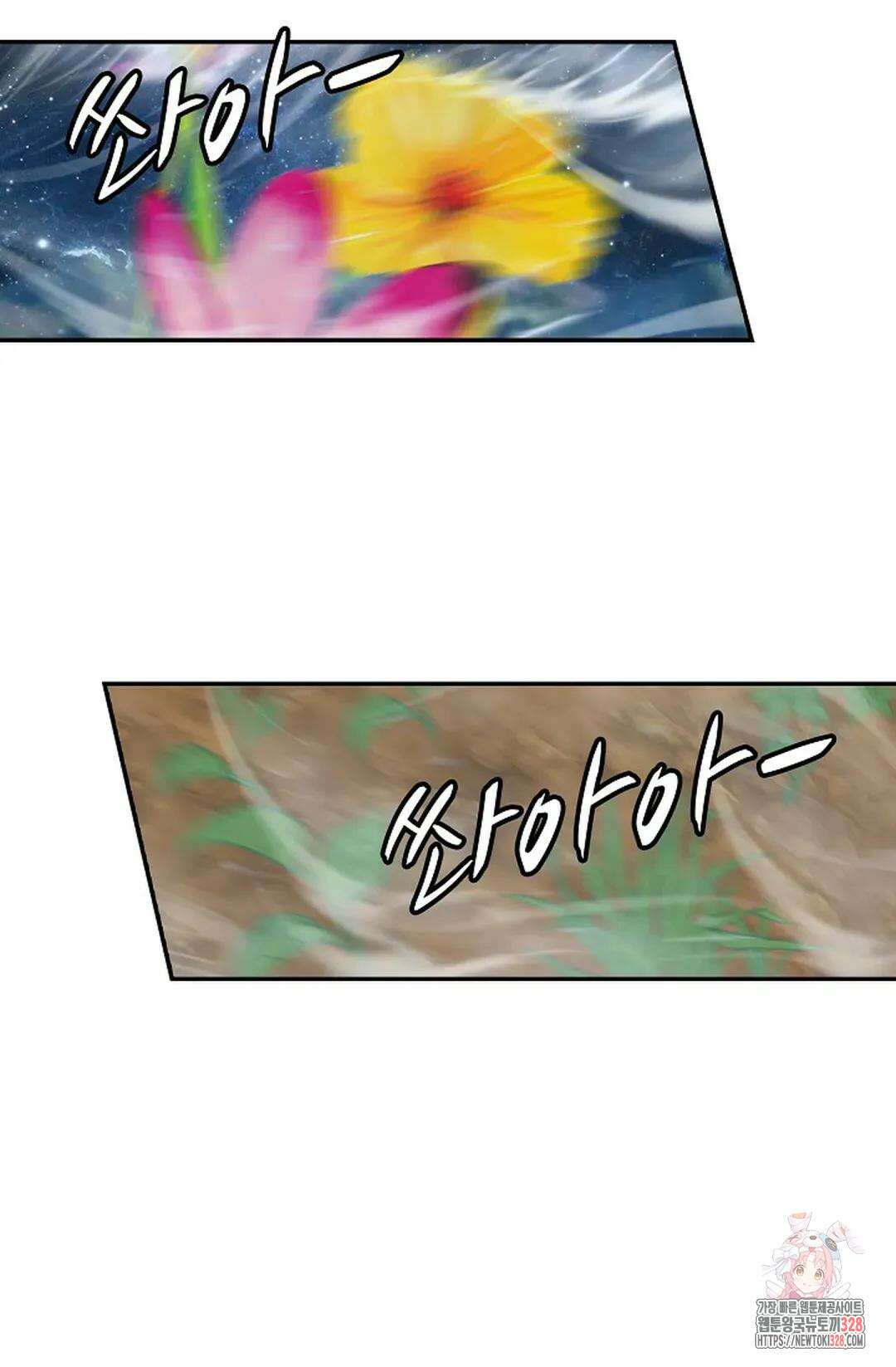 무련전봉 1160화 28