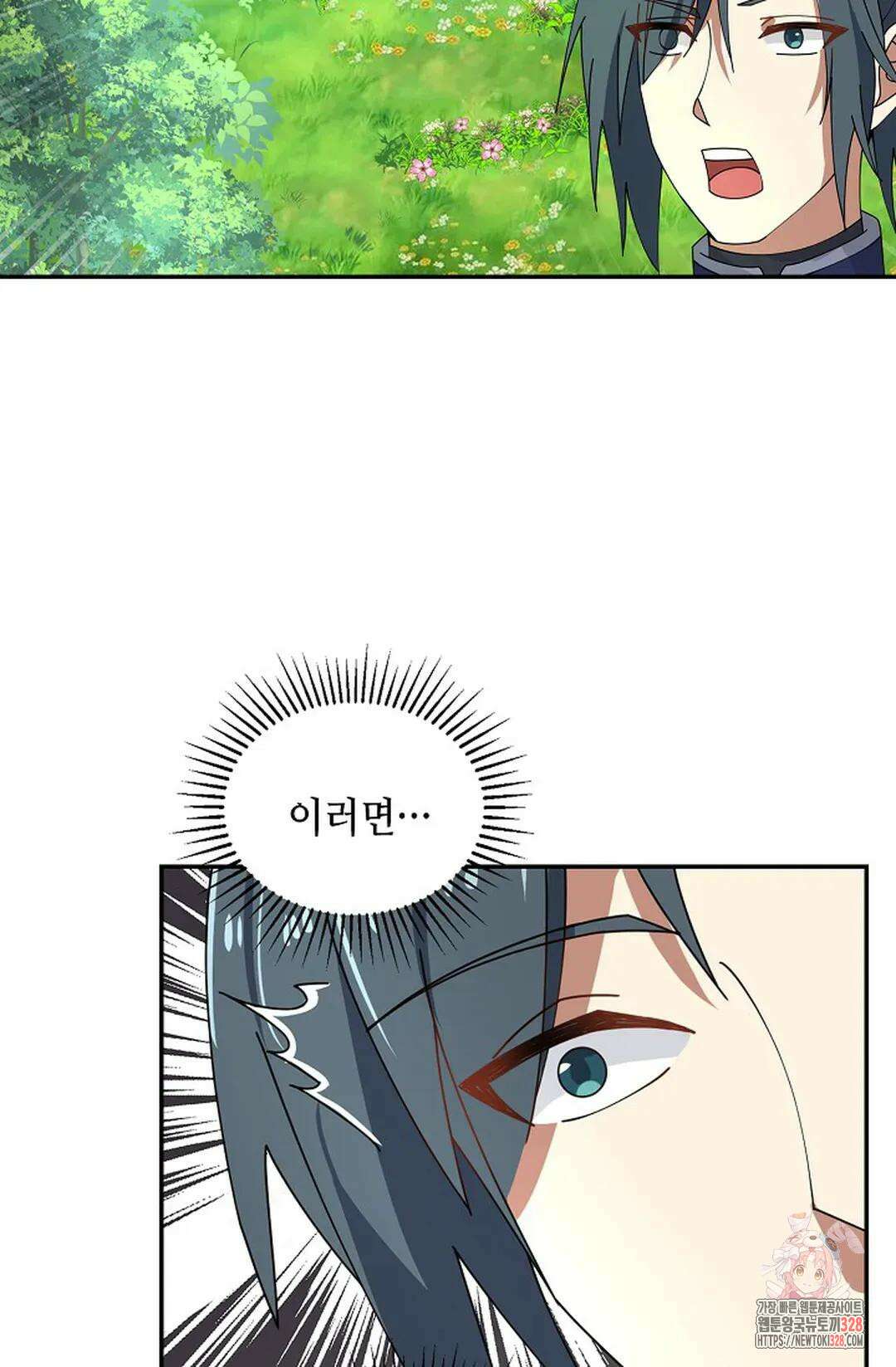 무련전봉 1160화 30