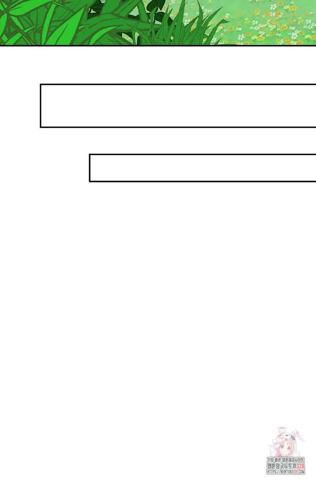 무련전봉 1160화 32