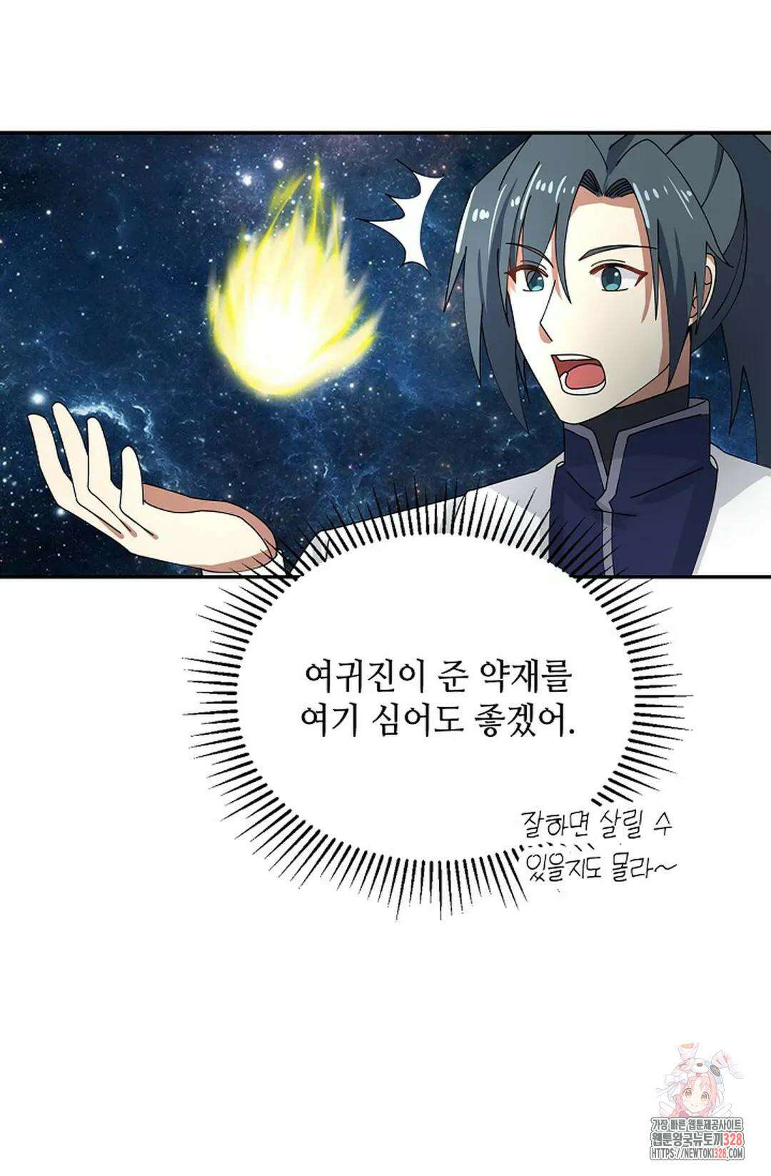 무련전봉 1160화 34