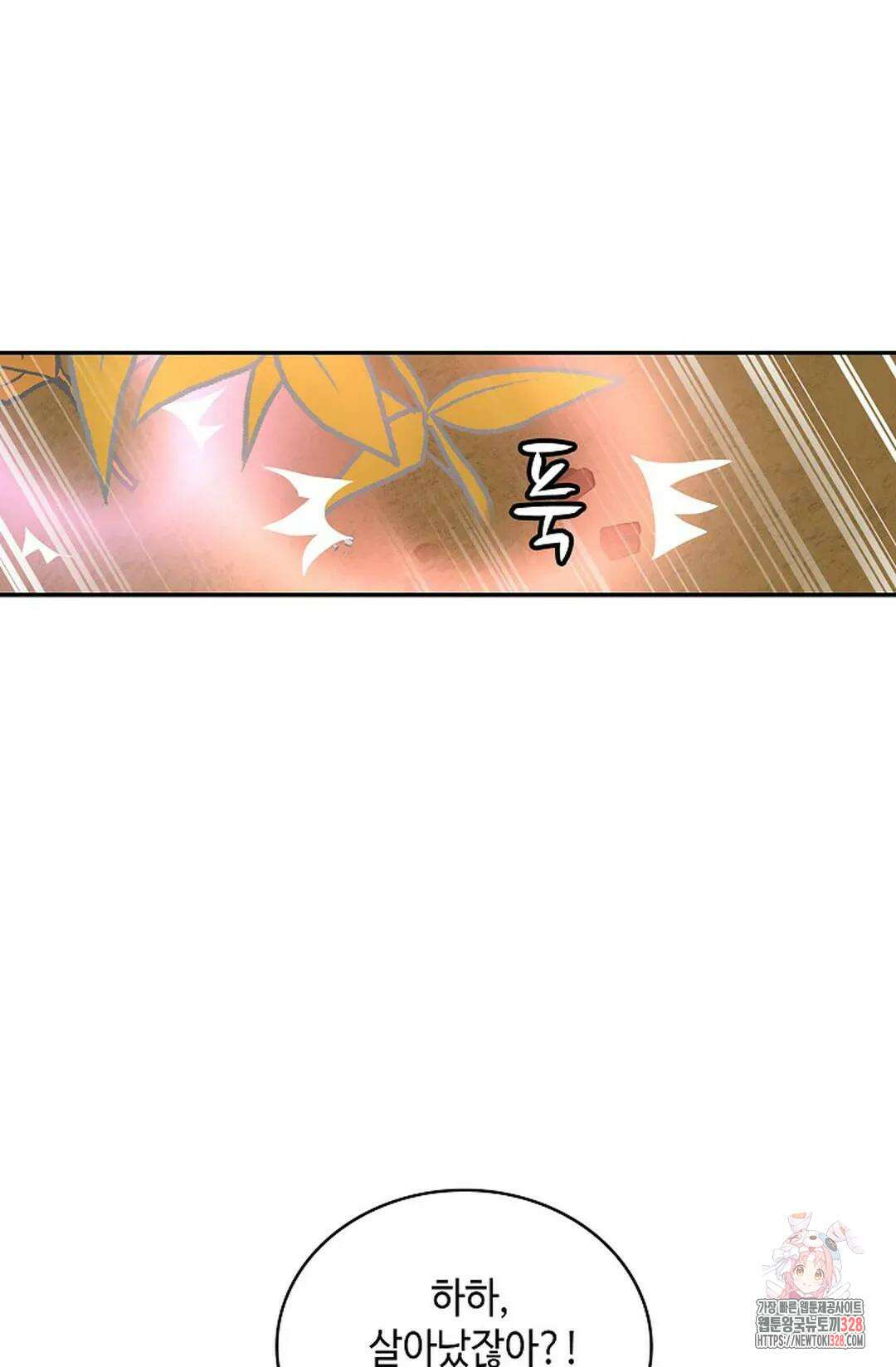 무련전봉 1160화 36