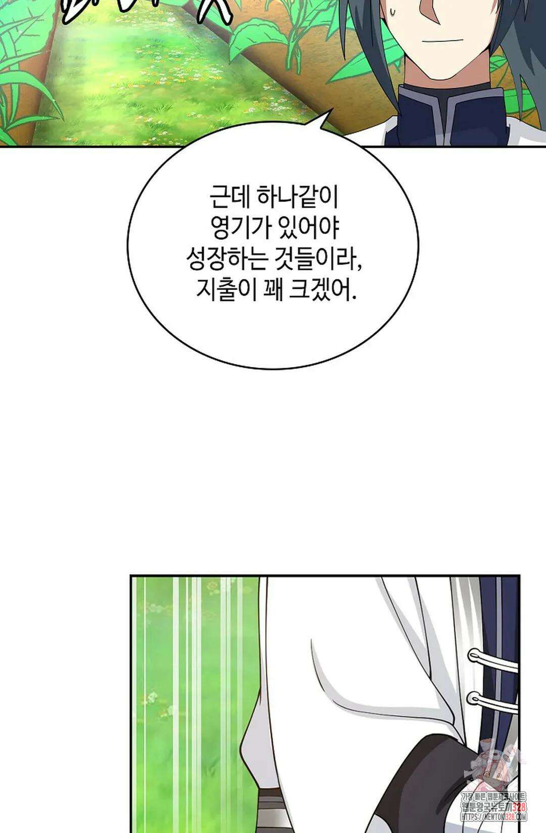 무련전봉 1160화 39