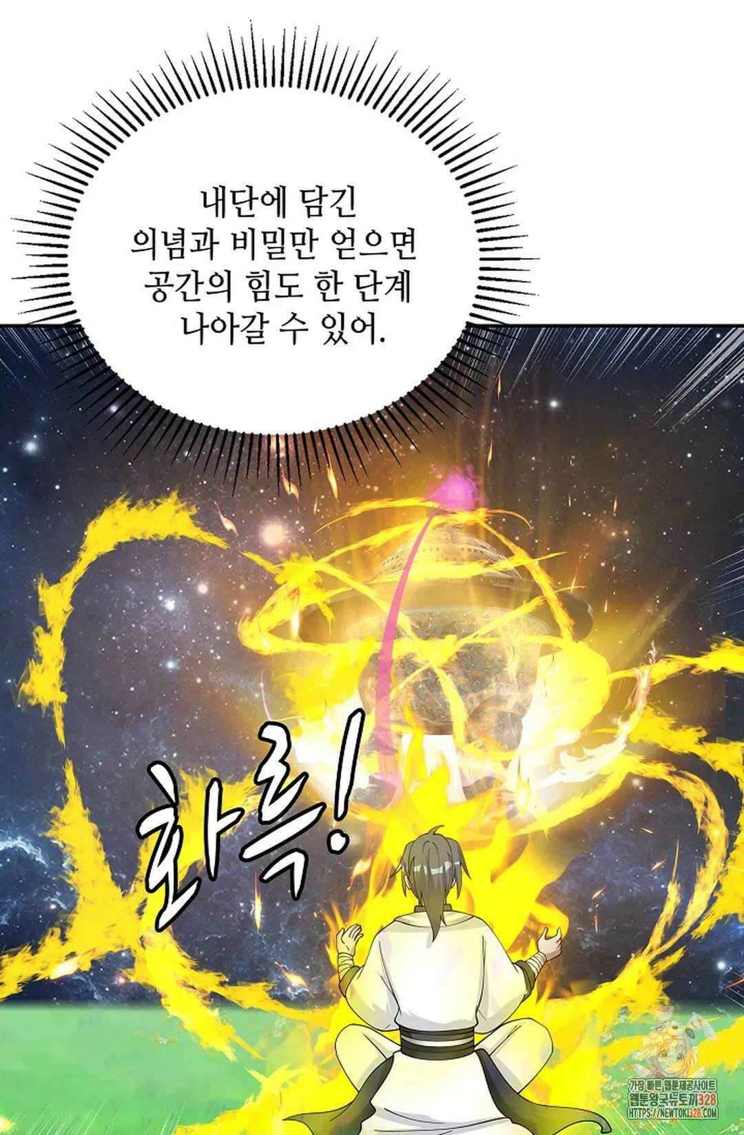 무련전봉 1160화 42