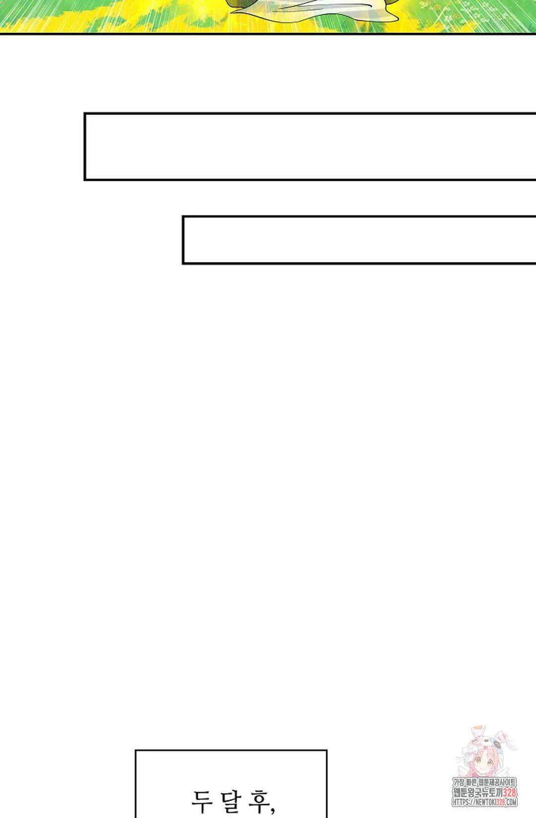 무련전봉 1160화 43