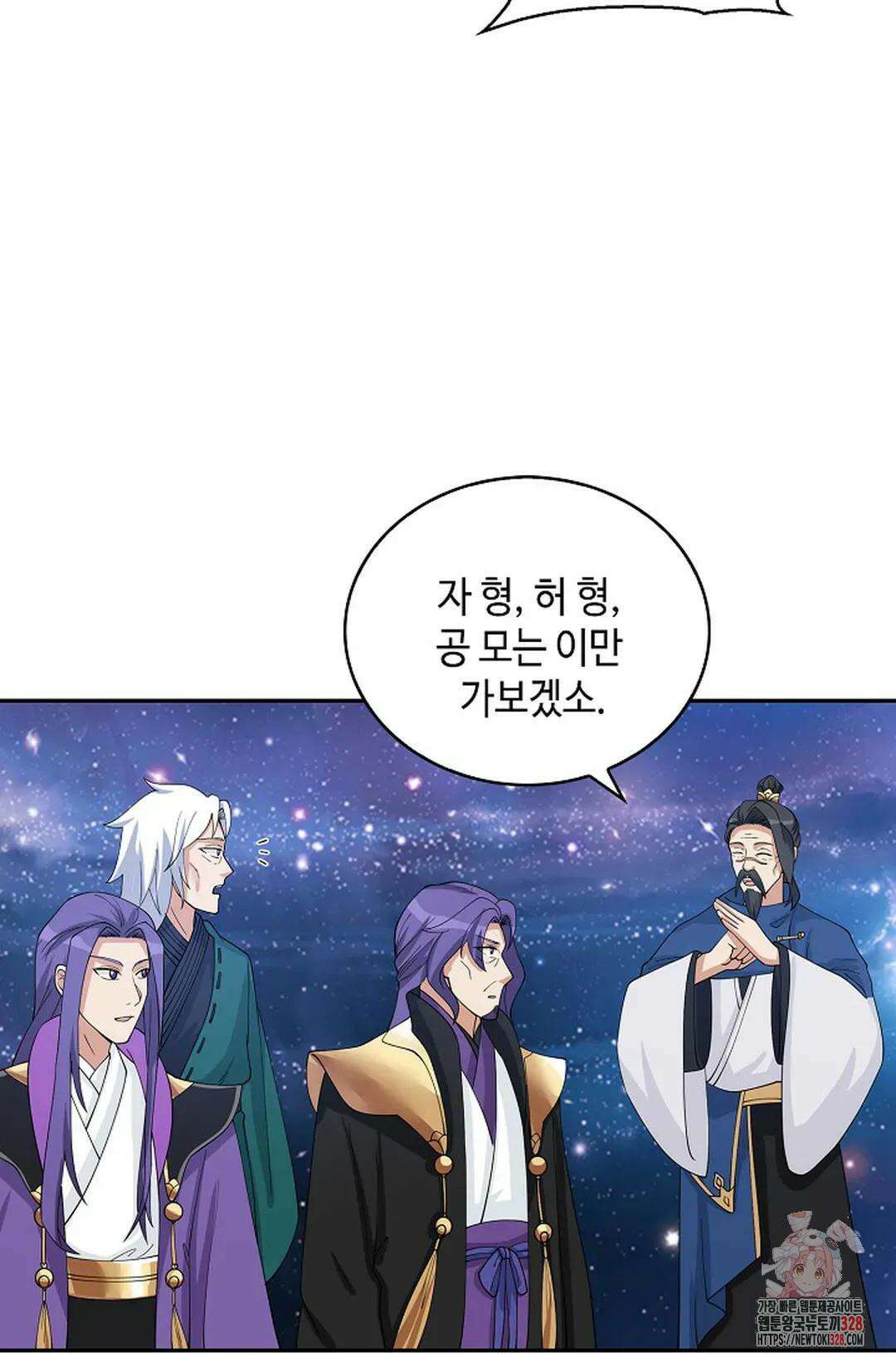 무련전봉 1160화 46